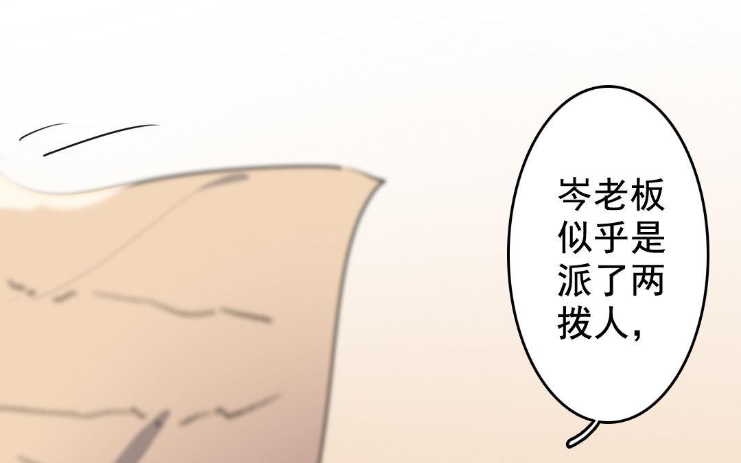 96.第95话 危局(1/2)-第96话
