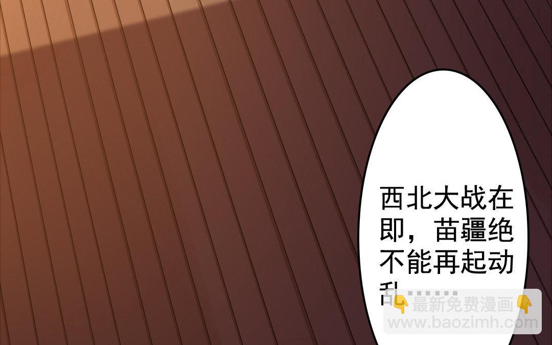 96.第95话 危局(1/2)-第96话