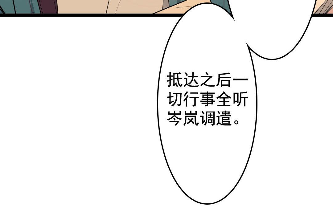 96.第95话 危局(1/2)-第96话