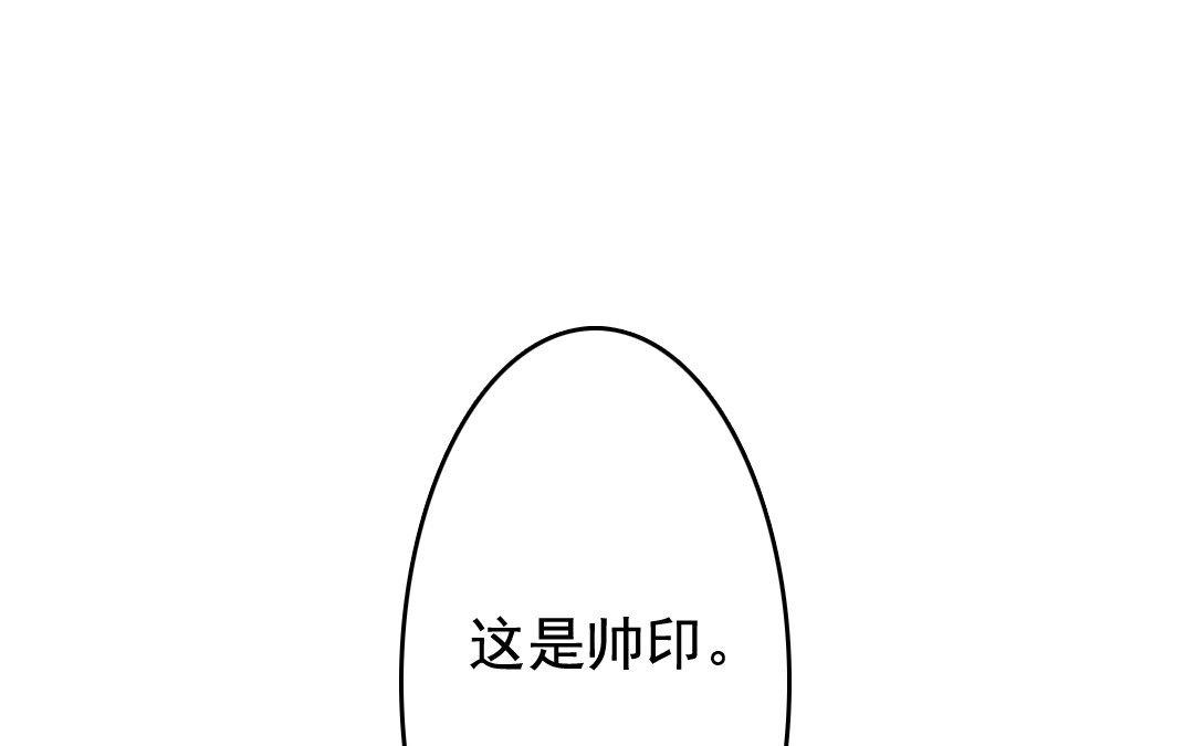 96.第95话 危局(1/2)-第96话