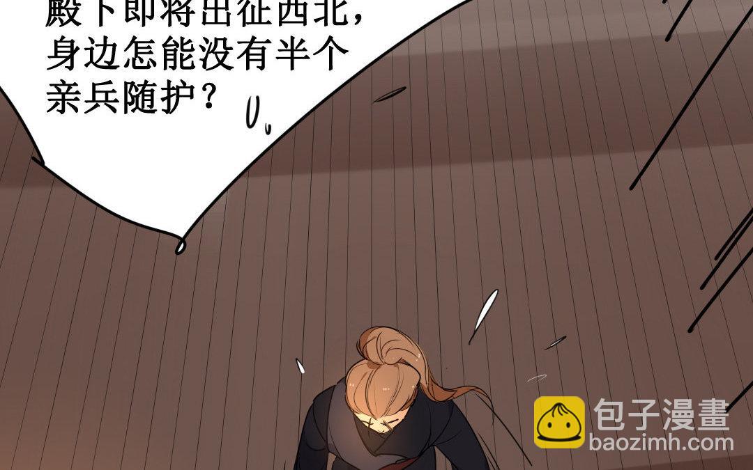 96.第95话 危局(1/2)-第96话