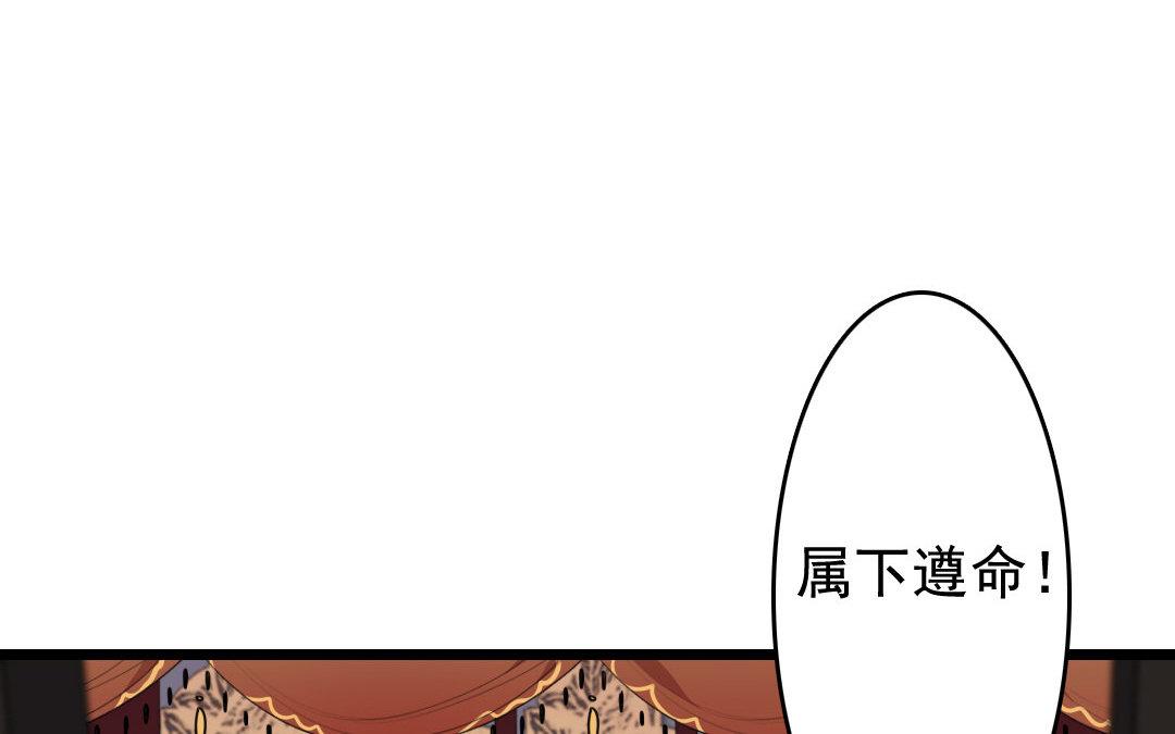 96.第95话 危局(1/2)-第96话