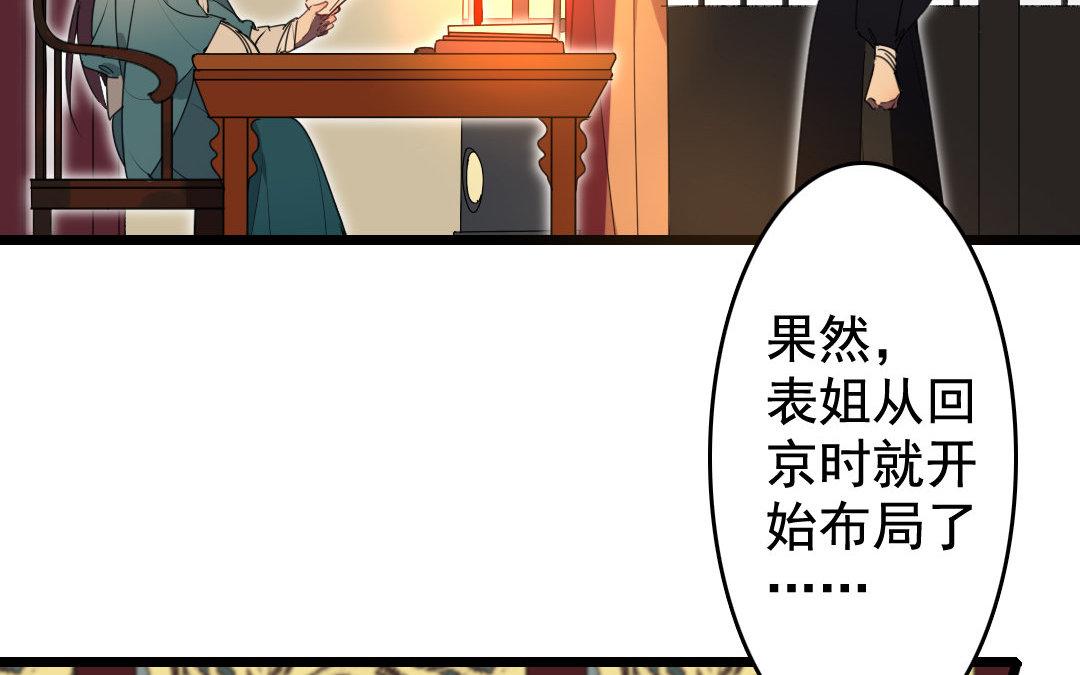 96.第95话 危局(1/2)-第96话