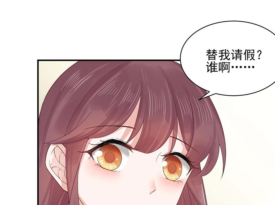 第2话 不做爱情的逃兵-第2话