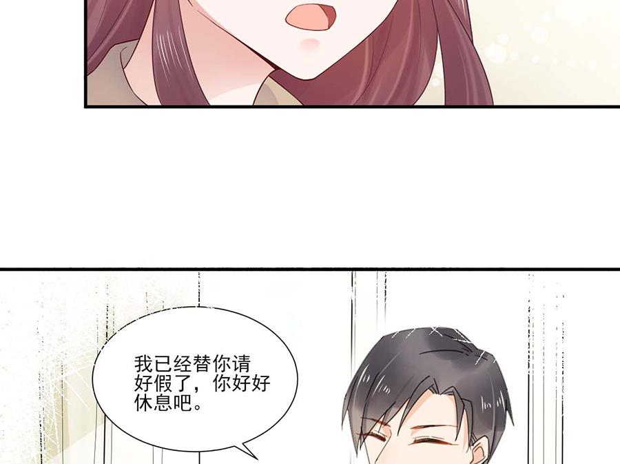 第2话 不做爱情的逃兵-第2话