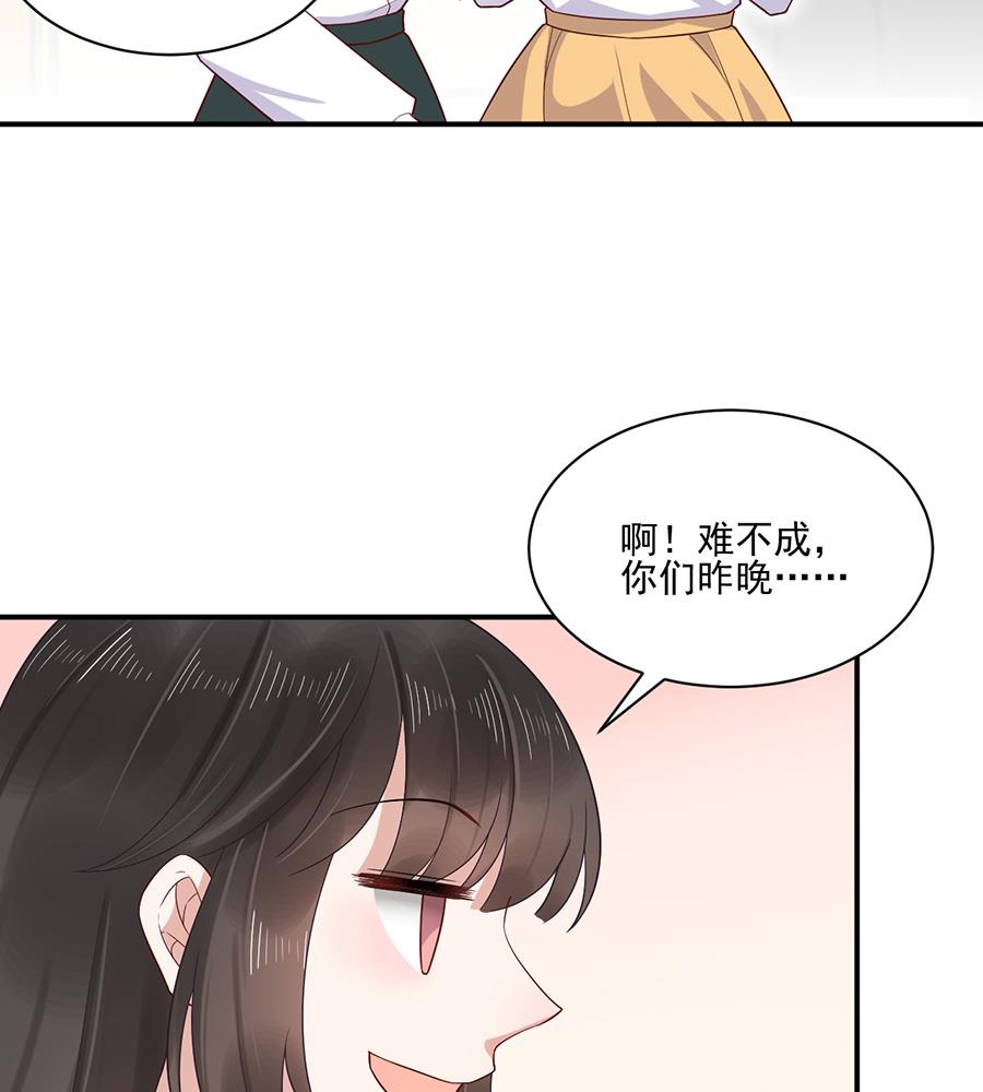 第2话 不做爱情的逃兵-第2话