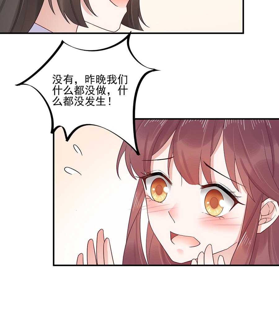 第2话 不做爱情的逃兵-第2话