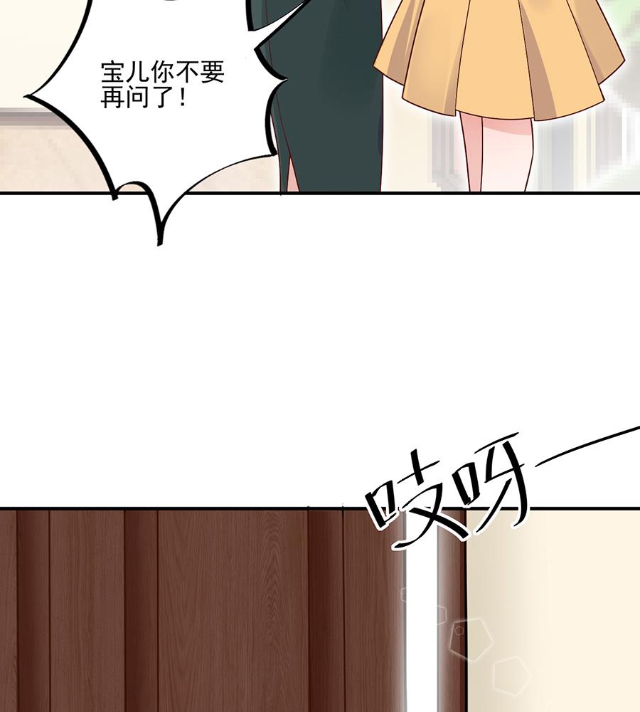 第2话 不做爱情的逃兵-第2话
