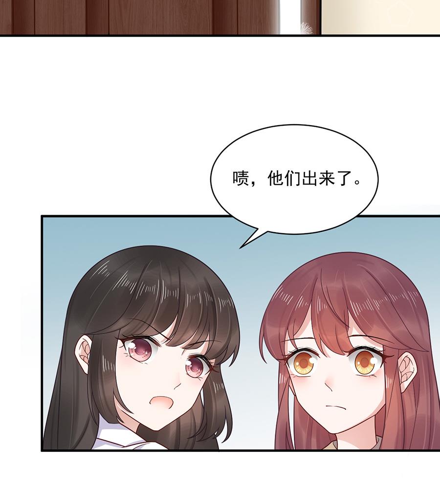 第2话 不做爱情的逃兵-第2话