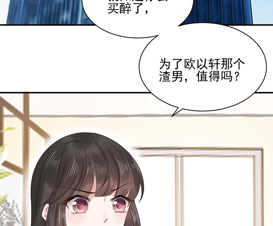 第2话 不做爱情的逃兵-第2话