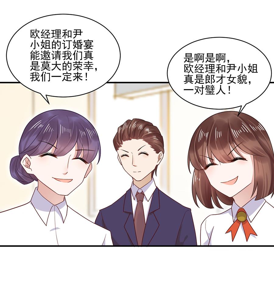 第2话 不做爱情的逃兵-第2话