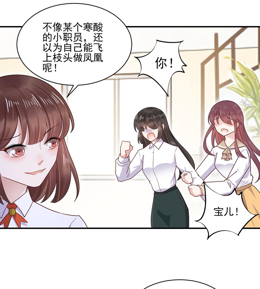 第2话 不做爱情的逃兵-第2话