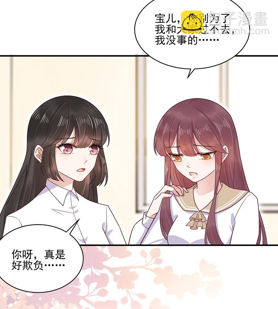 第2话 不做爱情的逃兵-第2话