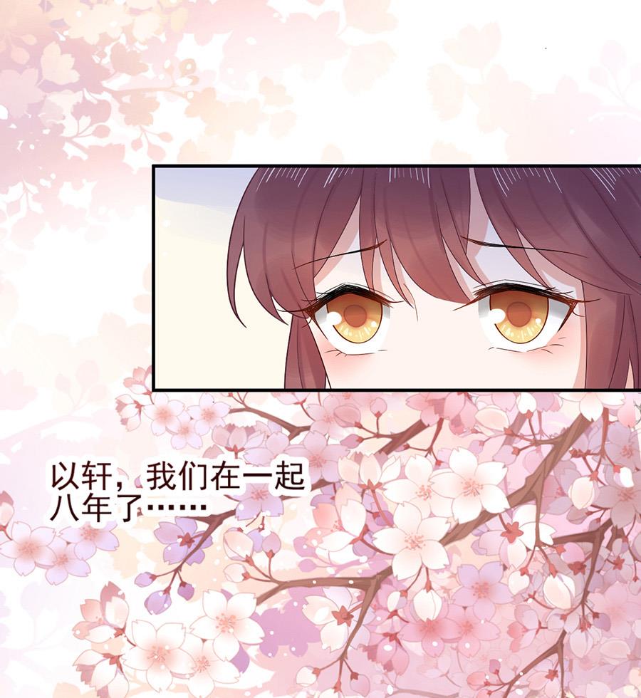 第2话 不做爱情的逃兵-第2话