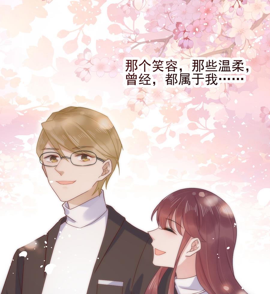 第2话 不做爱情的逃兵-第2话