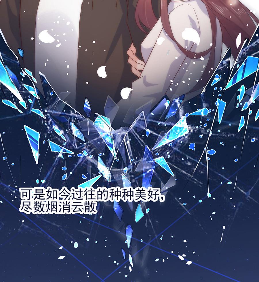 第2话 不做爱情的逃兵-第2话