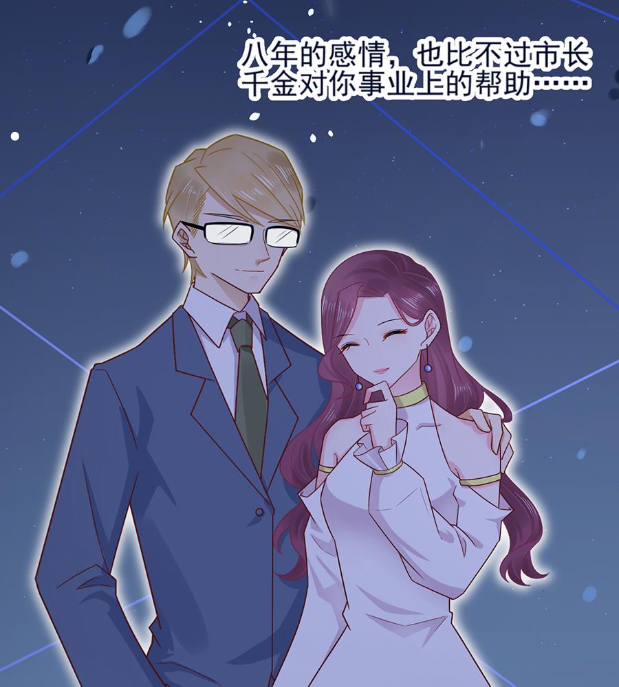 第2话 不做爱情的逃兵-第2话