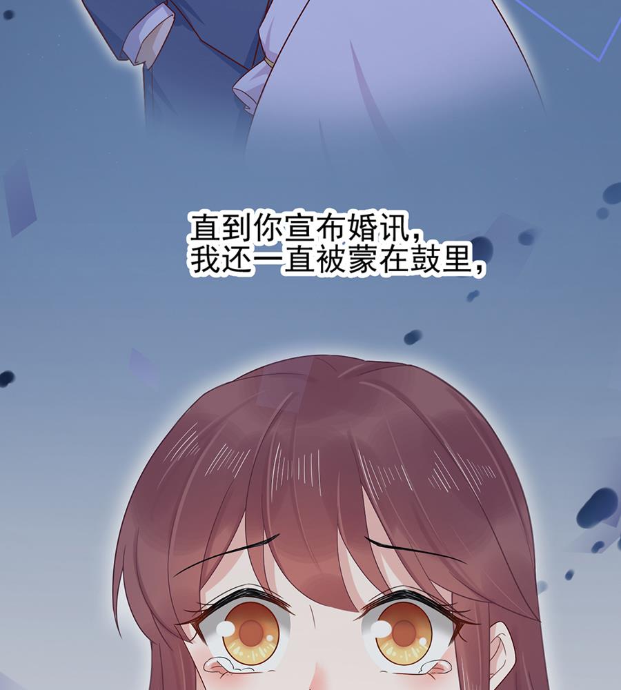 第2话 不做爱情的逃兵-第2话