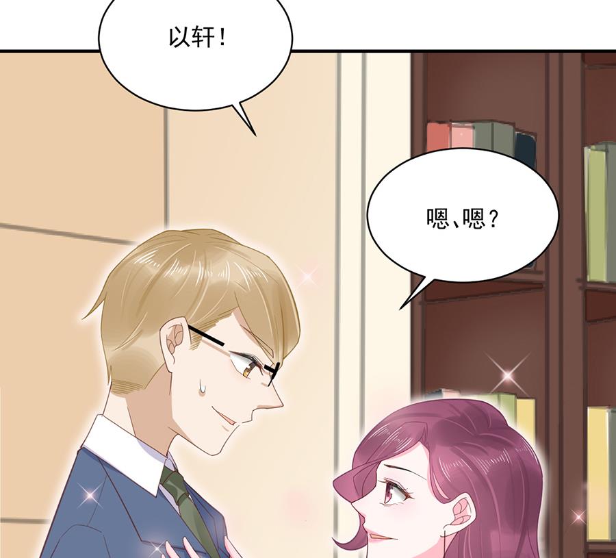 第2话 不做爱情的逃兵-第2话