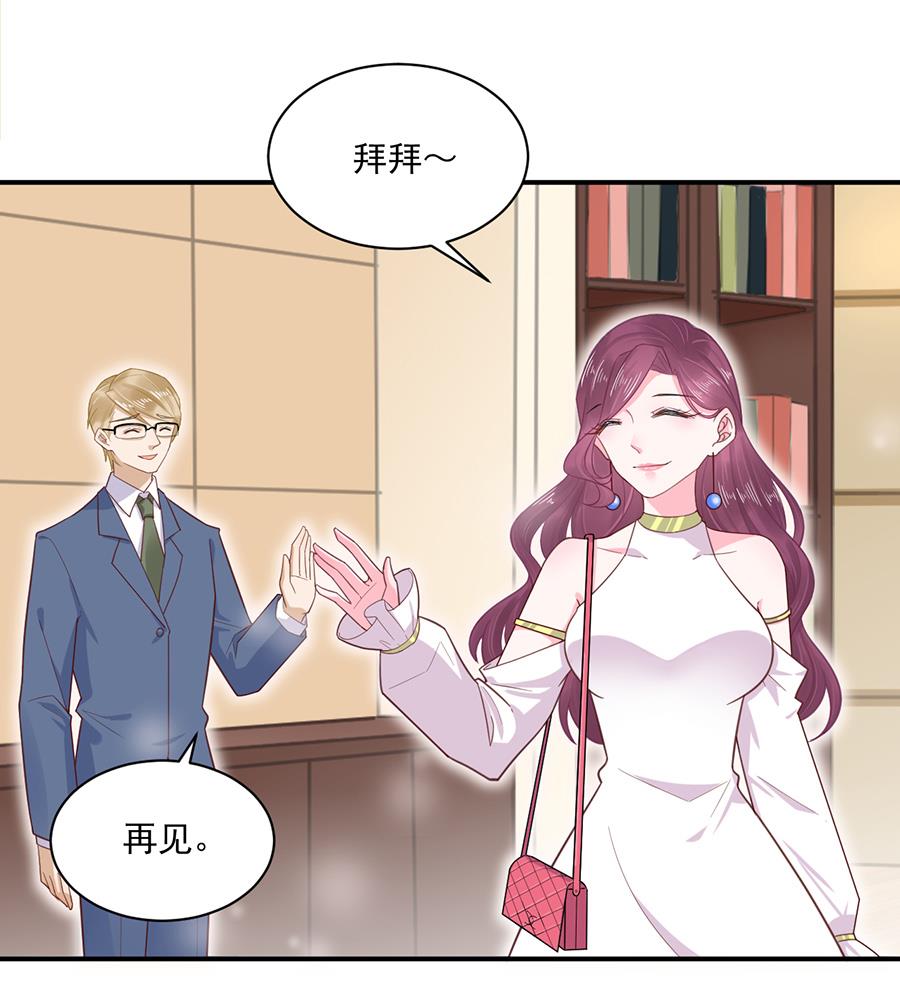 第2话 不做爱情的逃兵-第2话