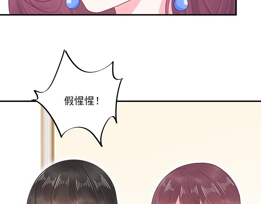第2话 不做爱情的逃兵-第2话