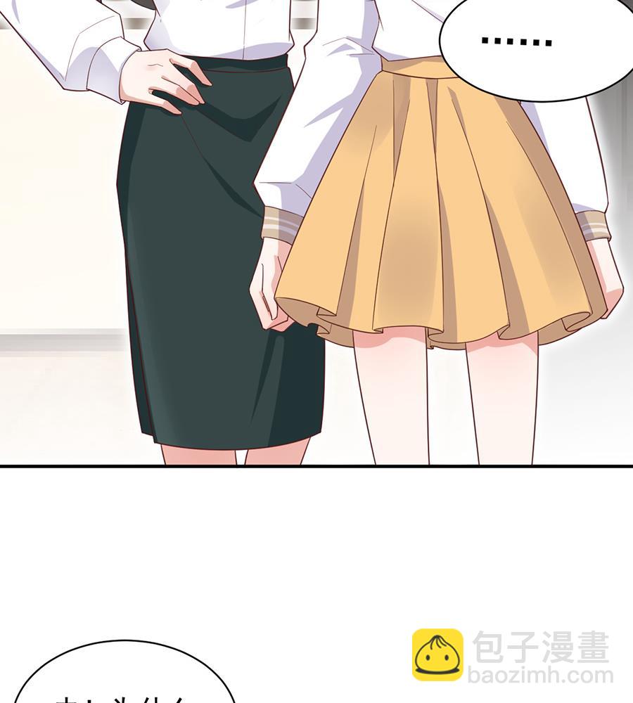 第2话 不做爱情的逃兵-第2话