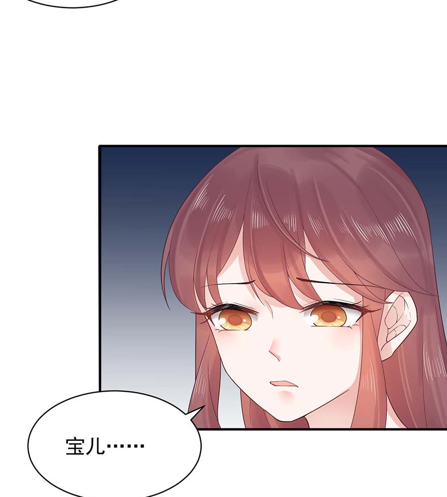第2话 不做爱情的逃兵-第2话