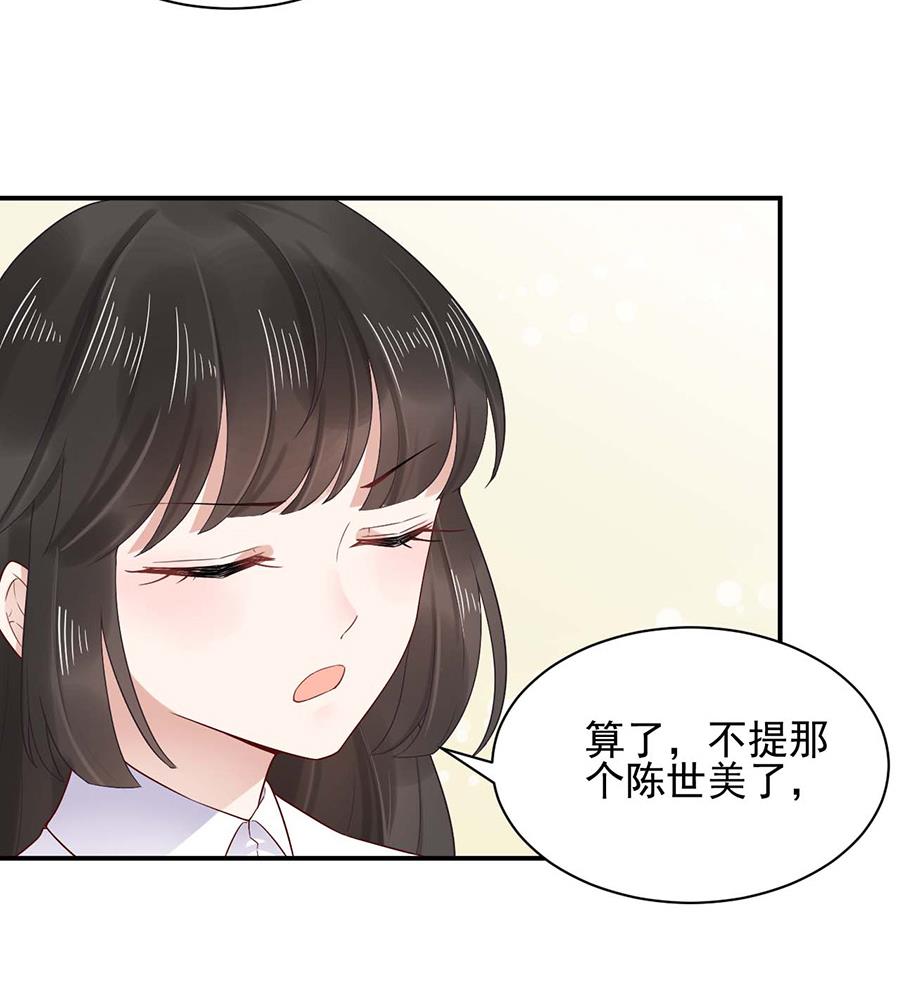 第2话 不做爱情的逃兵-第2话