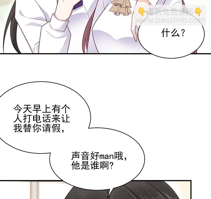 第2话 不做爱情的逃兵-第2话