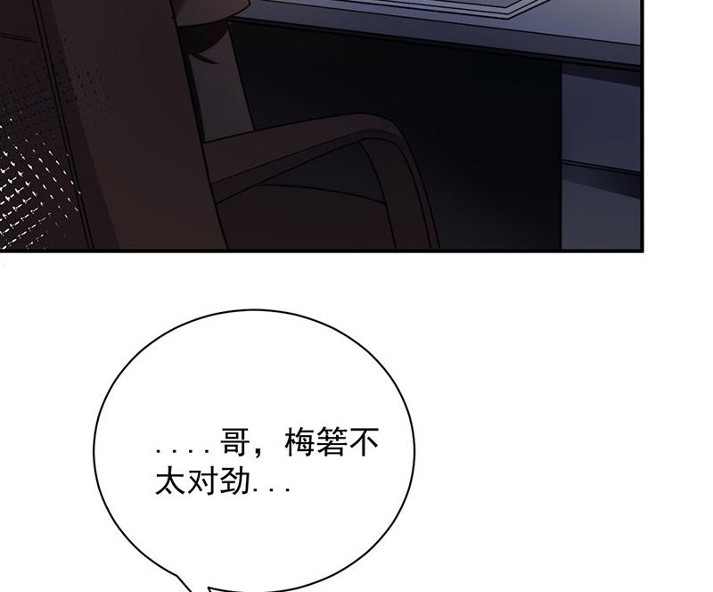第101话 &ldquo;回到我身边。&rdquo;(1/2)-第102话