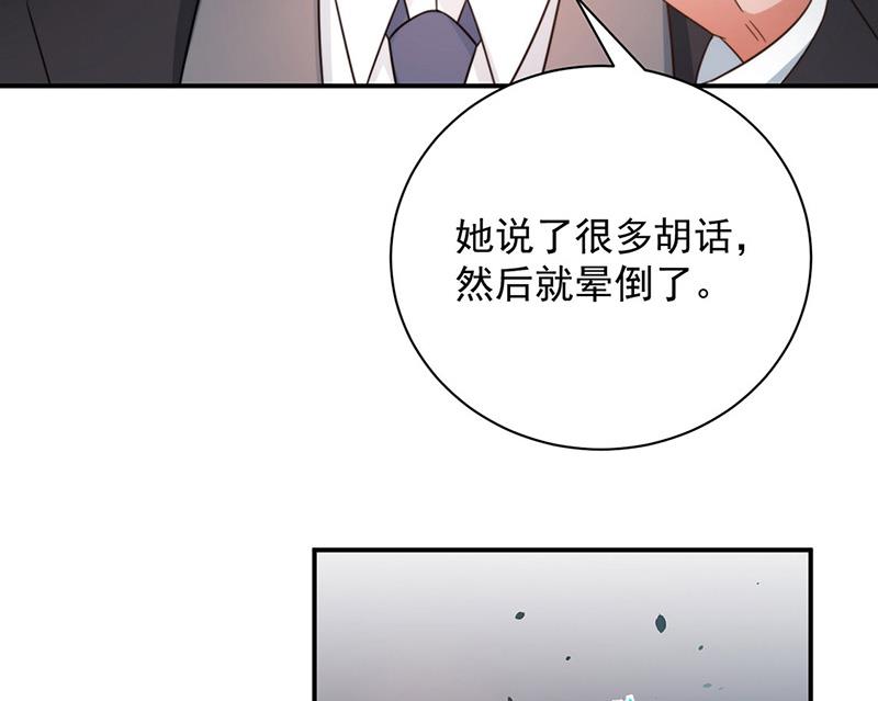 第101话 &ldquo;回到我身边。&rdquo;(1/2)-第102话