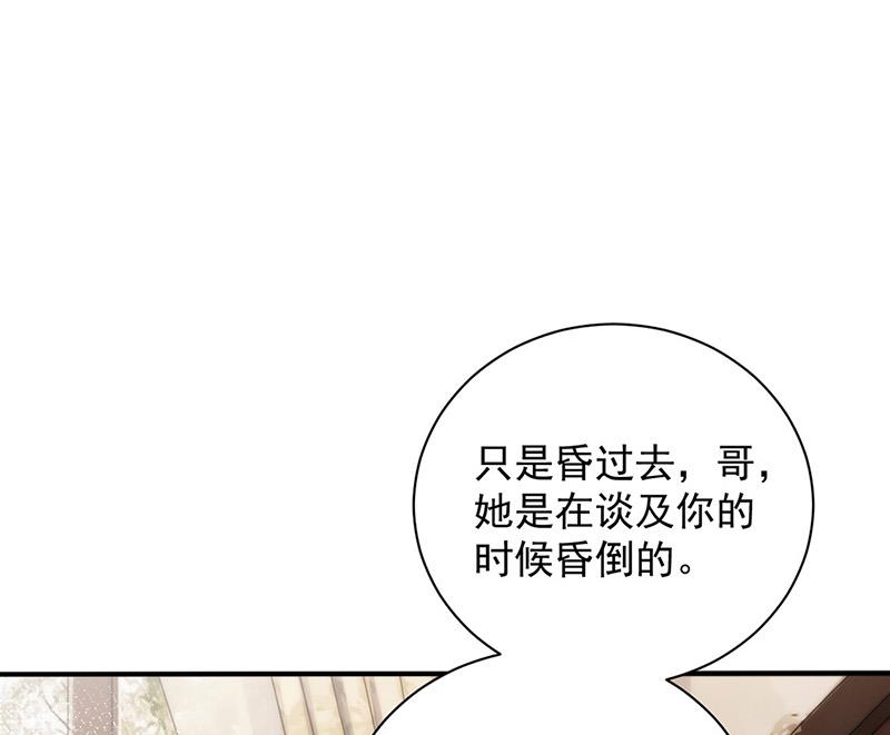 第101话 &ldquo;回到我身边。&rdquo;(1/2)-第102话