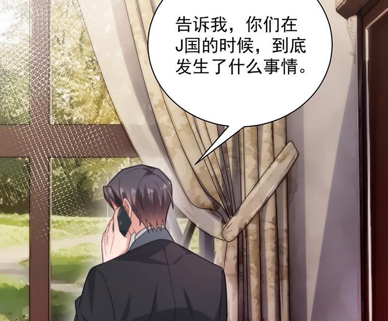 第101话 &ldquo;回到我身边。&rdquo;(1/2)-第102话