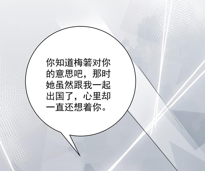 第101话 &ldquo;回到我身边。&rdquo;(1/2)-第102话