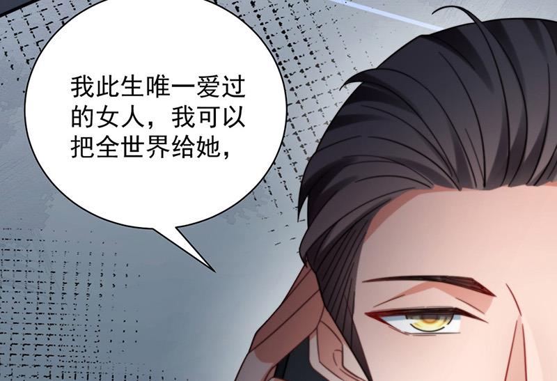 第101话 &ldquo;回到我身边。&rdquo;(1/2)-第102话