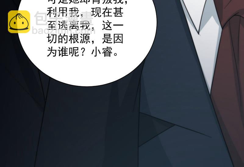 第101话 &ldquo;回到我身边。&rdquo;(1/2)-第102话