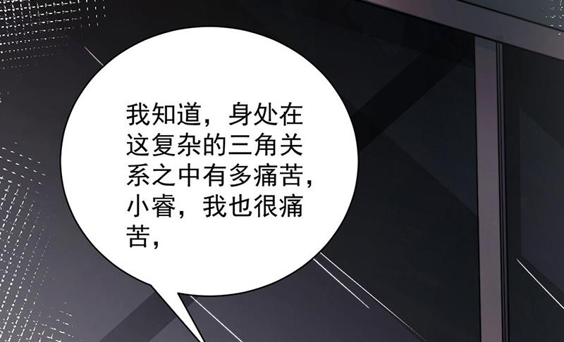 第101话 &ldquo;回到我身边。&rdquo;(1/2)-第102话