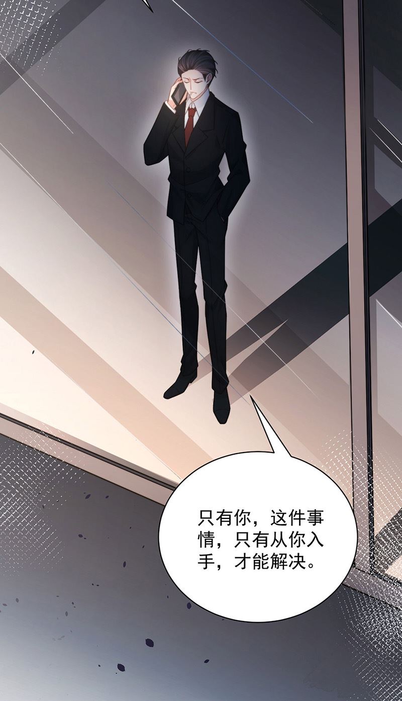 第101话 &ldquo;回到我身边。&rdquo;(1/2)-第102话