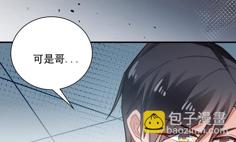 第101话 &ldquo;回到我身边。&rdquo;(1/2)-第102话