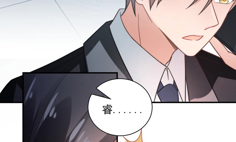 第101话 &ldquo;回到我身边。&rdquo;(1/2)-第102话