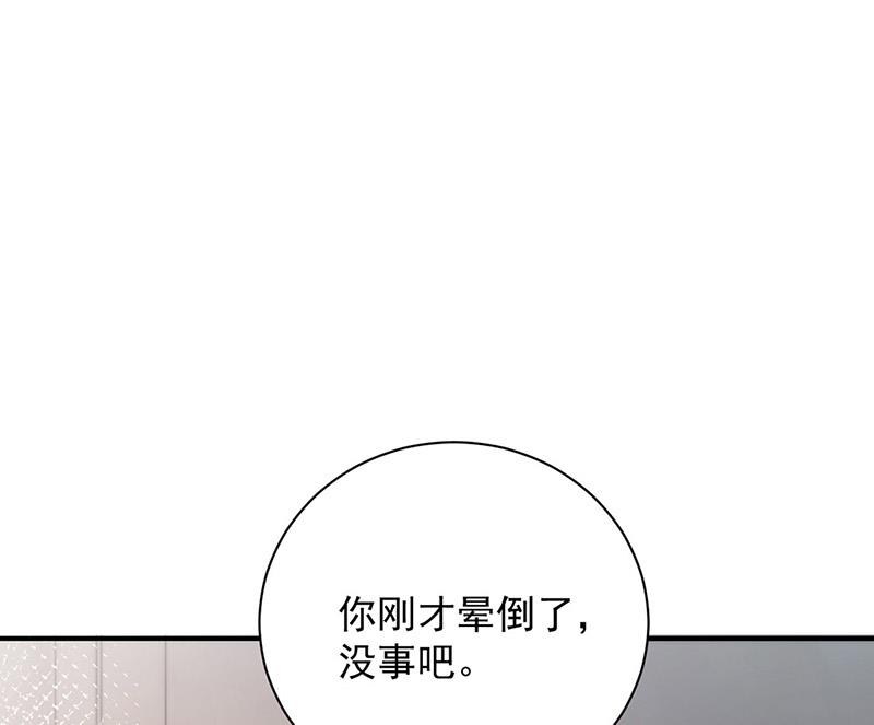 第101话 &ldquo;回到我身边。&rdquo;(1/2)-第102话