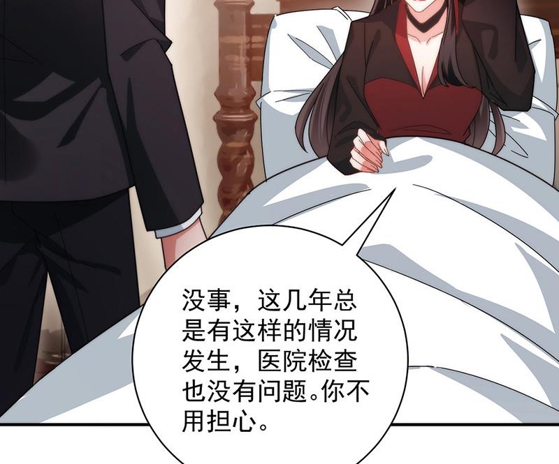 第101话 &ldquo;回到我身边。&rdquo;(1/2)-第102话