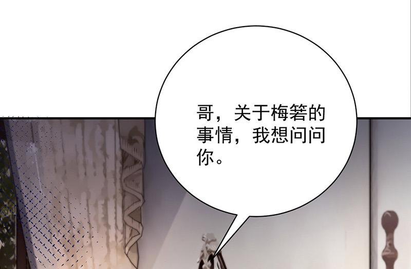 第101话 &ldquo;回到我身边。&rdquo;(1/2)-第102话