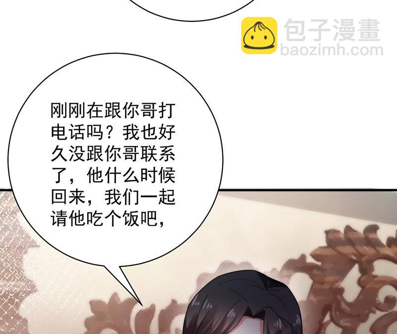第101话 &ldquo;回到我身边。&rdquo;(1/2)-第102话