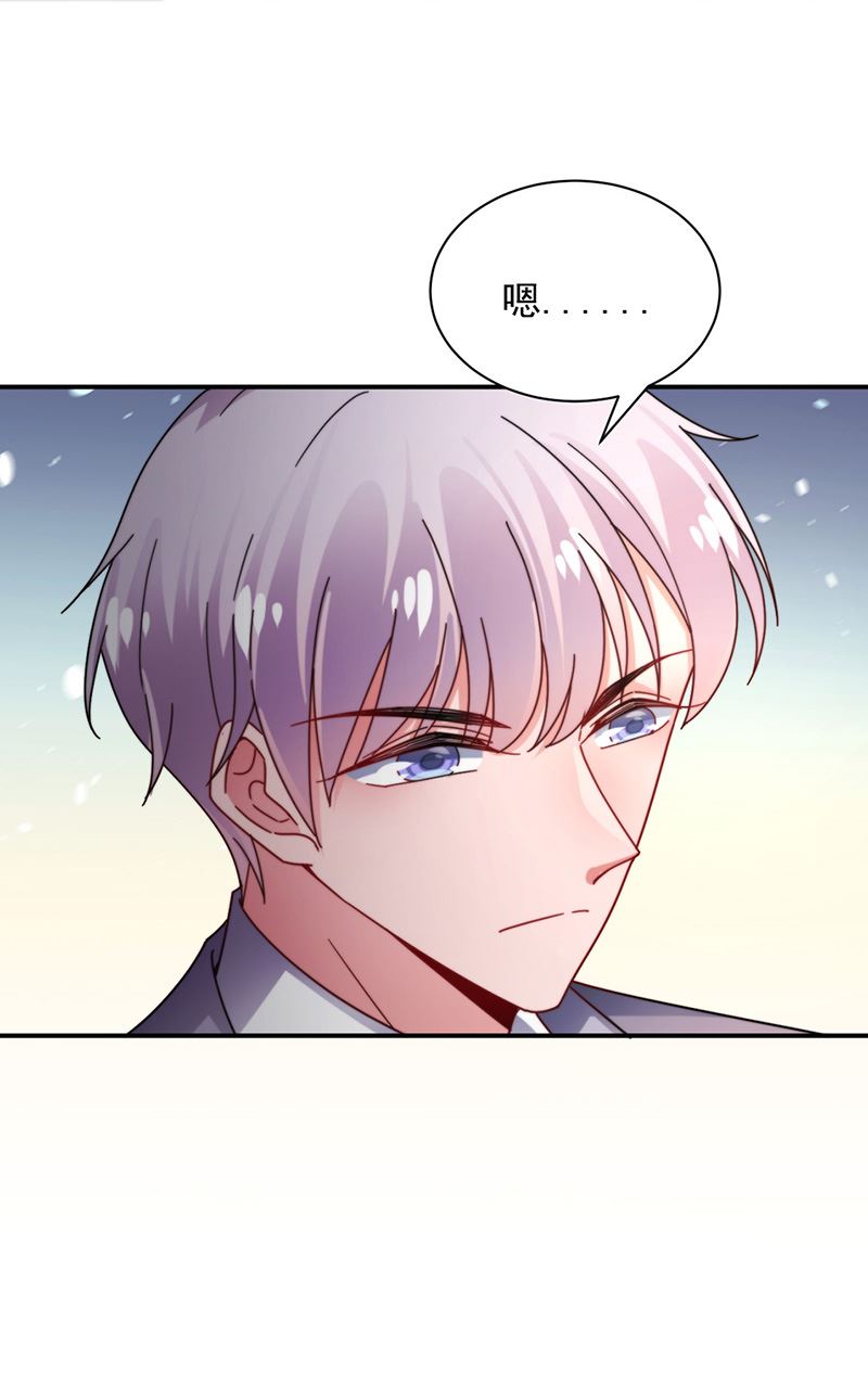 第103话 易长官对你还好吗？(1/2)-第104话