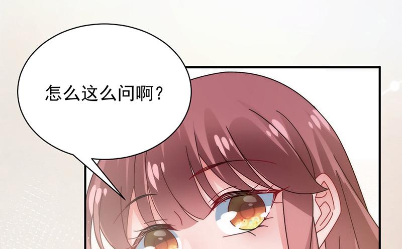 第103话 易长官对你还好吗？(1/2)-第104话