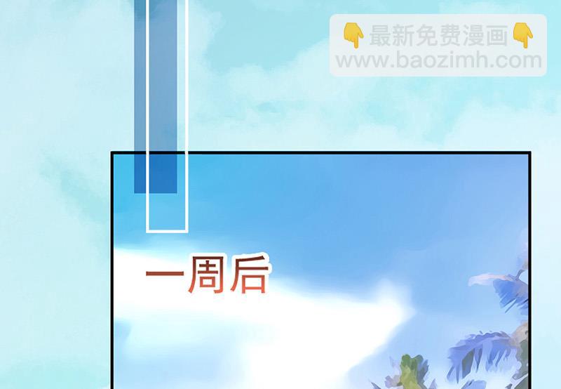 第103话 易长官对你还好吗？(1/2)-第104话