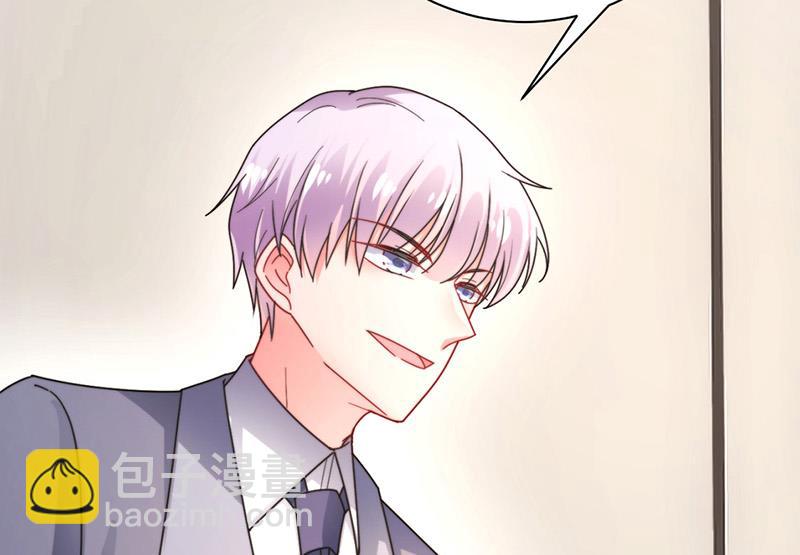 第103话 易长官对你还好吗？(1/2)-第104话
