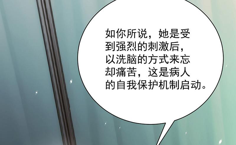 第103话 易长官对你还好吗？(1/2)-第104话