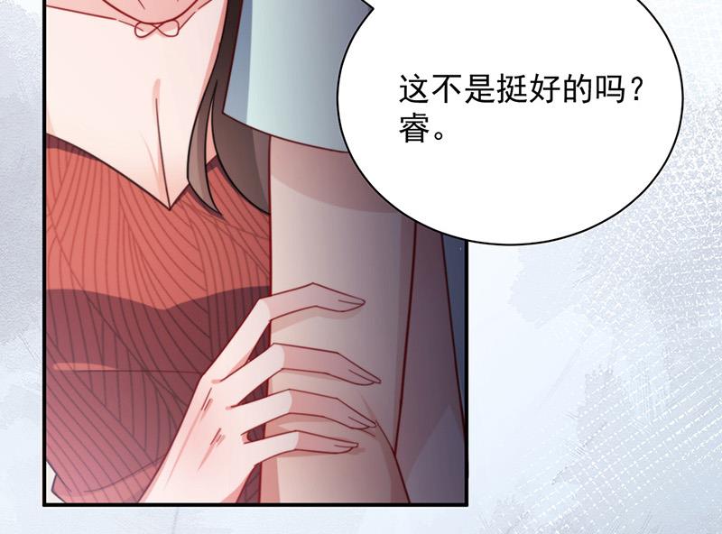 第105话 实在太狗血(1/2)-第106话